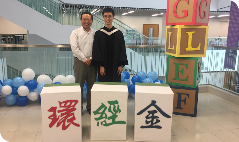 Alumni - Andu HSU