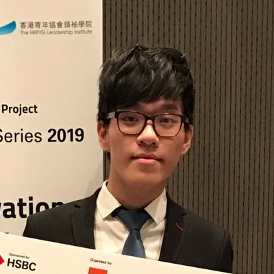 HSBC Financial Innovation Case Study 2019